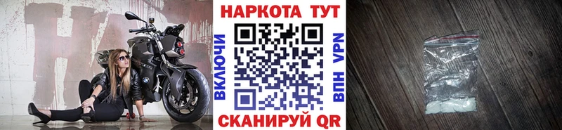 Где найти наркотики Новоузенск А ПВП  Псилоцибиновые грибы  Амфетамин  Марихуана  ГАШ  Кокаин 