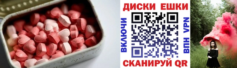 хочу   Новоузенск  Ecstasy MDMA 