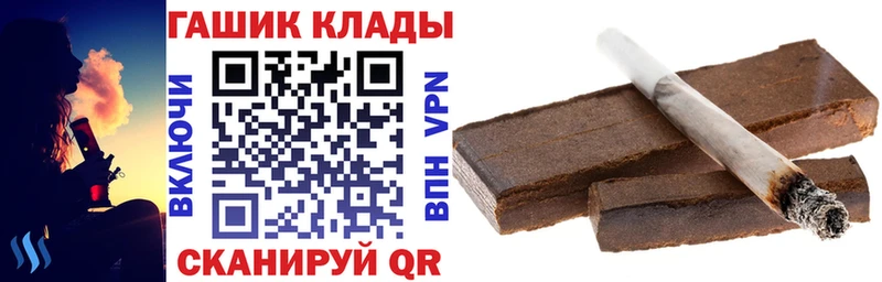 мориарти Telegram Новоузенск ГАШ hashish