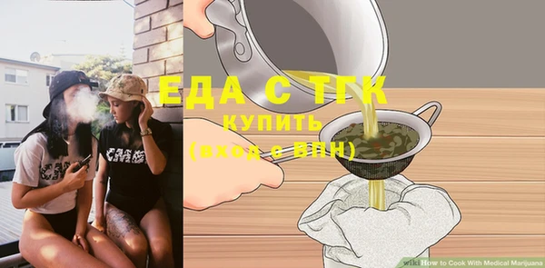 мефедрон Семёнов