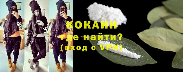 герыч Сафоново