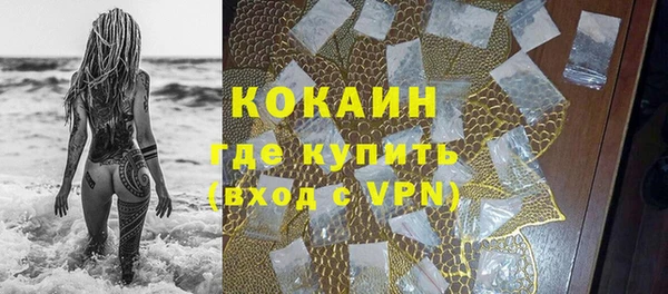 MESCALINE Сатка