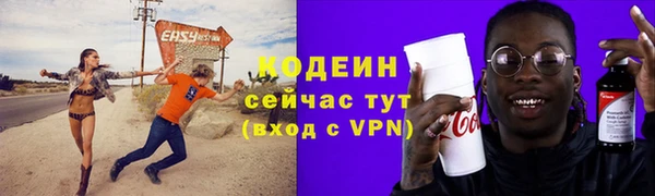 герыч Сафоново
