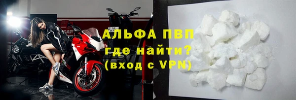эйфоретик Абаза