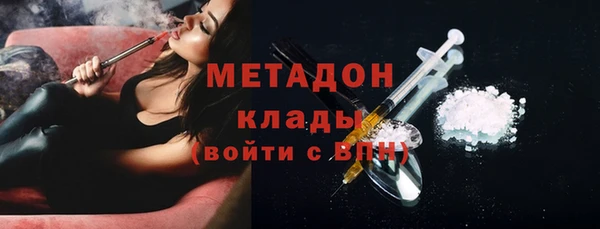 марки lsd Саяногорск