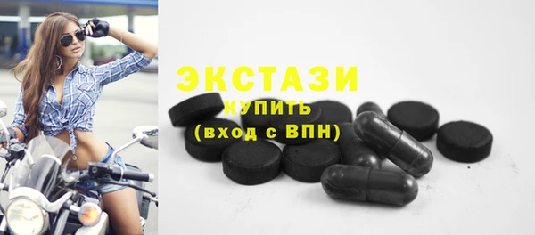 марки lsd Саяногорск
