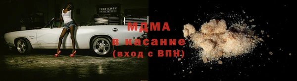марки nbome Абдулино