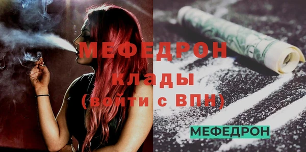 герыч Сафоново