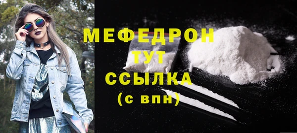 марки lsd Саяногорск