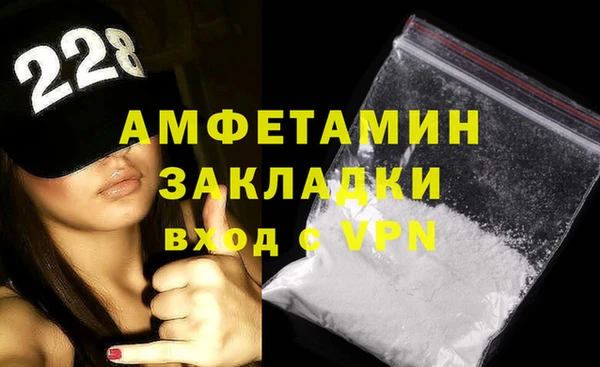 марки lsd Саяногорск