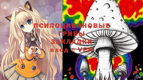 MESCALINE Сатка
