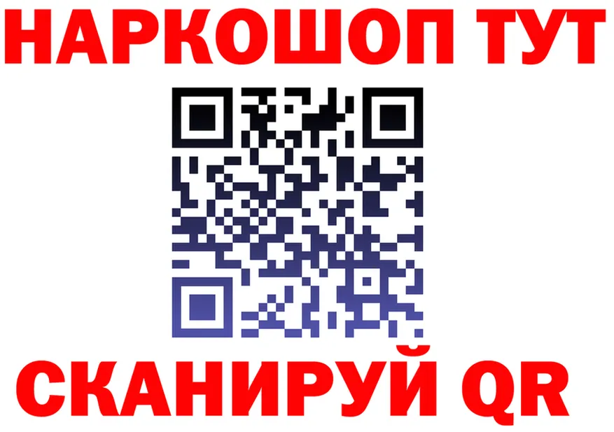 А ПВП Соль зеркало мориарти KRAKEN Новоузенск
