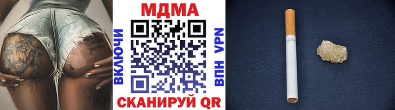 MDMA молли  kraken как зайти  Новоузенск 