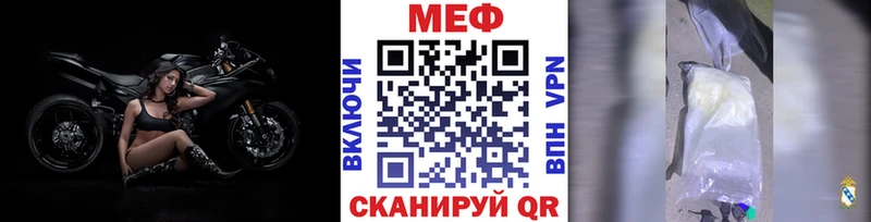 Мефедрон 4 MMC  купить  цена  OMG рабочий сайт  Новоузенск 