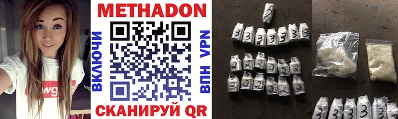сколько стоит  MEGA ONION  Метадон белоснежный  Новоузенск 
