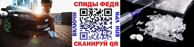 МЕТАМФЕТАМИН Декстрометамфетамин 99.9%  mega ссылка  Новоузенск 
