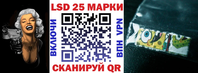 ссылка на мегу зеркало Новоузенск Наркотические марки 1,8мг где можно купить наркотик
