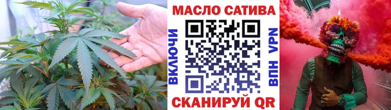 ТГК Wax гидра ONION Новоузенск