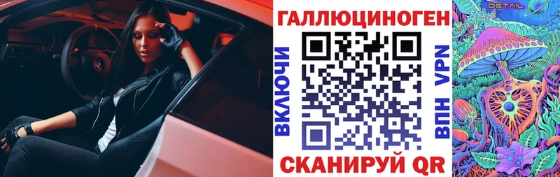 Псилоцибиновые грибы MAGIC MUSHROOMS  наркошоп  Новоузенск 