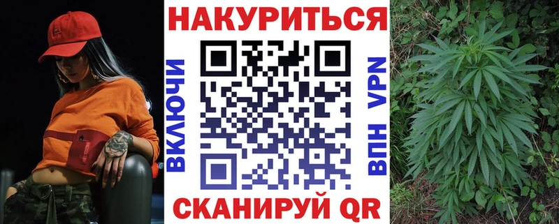 МАРИХУАНА AK-47  гидра   Новоузенск 